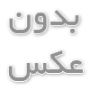 اطلاع از وب سایت راهبرد پردازش